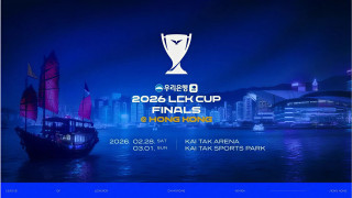 LCK 海外布局启动，决赛将于香港最大型体育馆：启德体育园举办