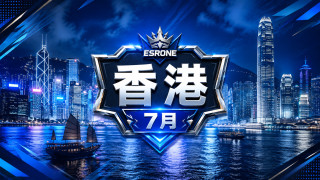 永劫无间 (香港) 交流赛 #1