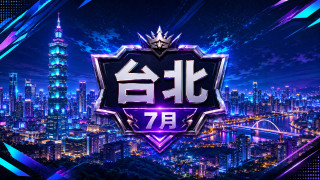 第五人格 (台北) 交流赛 #1
